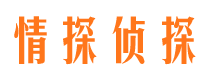 梧州寻人公司